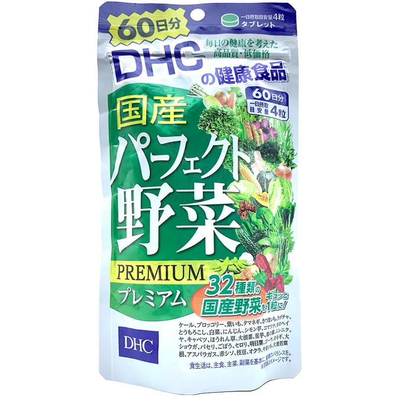 

Japan DHC wild vegetable tablets 32 kinds of concentrated vegetable pills 240 capsules/bag, free shipping