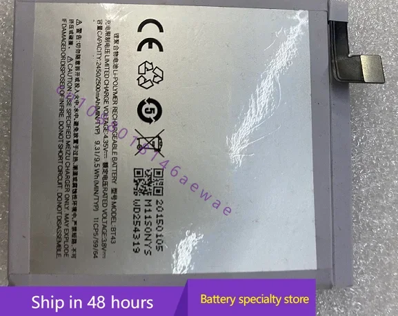 Для Meizu/Meizu Meilan M1 мобильный телефон аккумулятор BT43 Новая батарея большой емкости