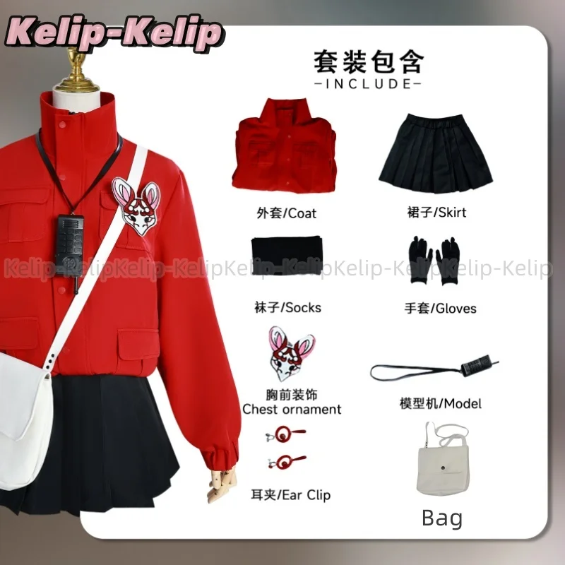 Лилидинг Косплей Игра Похоронный Костюм Парик Ли Ютинг Одежда Партии Рождество