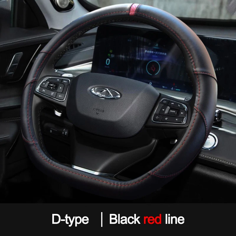 

Автомобильный чехол на руль для Chery Tiggo 8 Plus Tiggo 7 Arizer 5 Pro Tiggo 3X 5X D Тип рулевого колеса