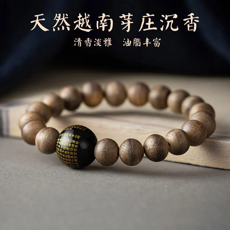 

Vintage Vietnam Nha Trang agarwood hand chain men women with delicate fragrance handcrafted Buddhist beads bracelet china wood