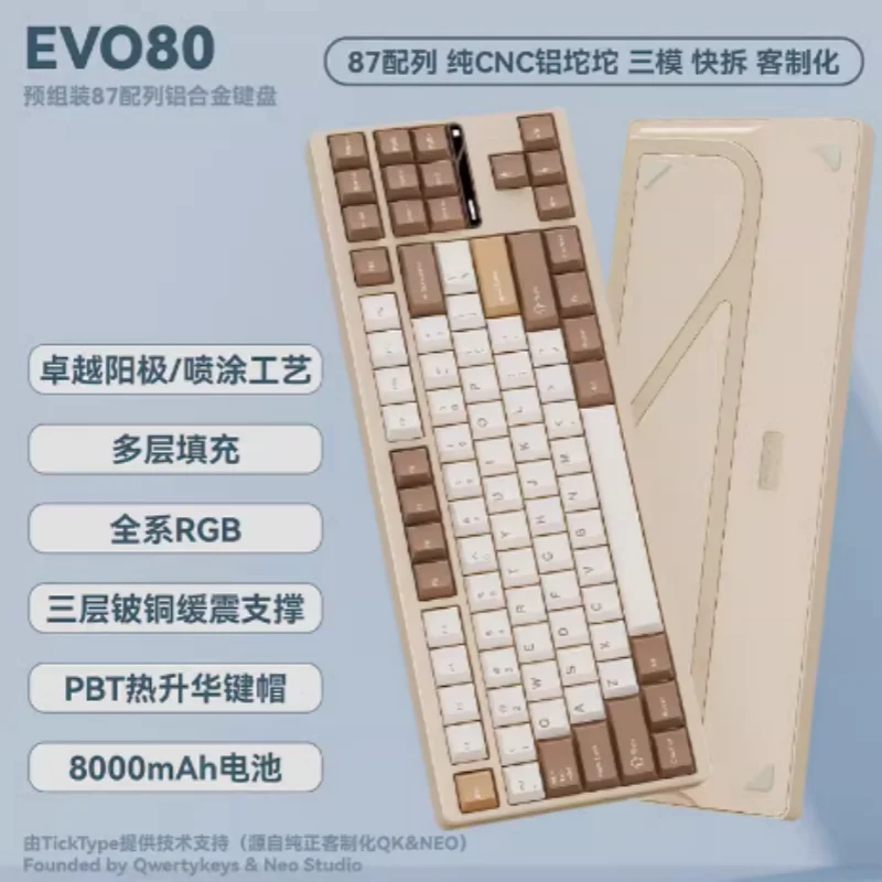 Механическая клавиатура Evoworks Evo80 трехрежимная беспроводная индивидуальная из