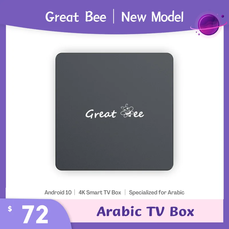 

2022 профессиональная Арабская ТВ-приставка Great Bee для IP ТВ Android 10 Арабская ТВ-приставка Greatbee ливанский 4K смарт-Арабский ТВ-приемник