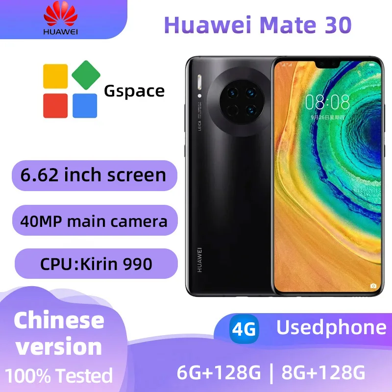 Смартфон Huawei Mate 30 6/128ГБ 8/128ГБ china б/у