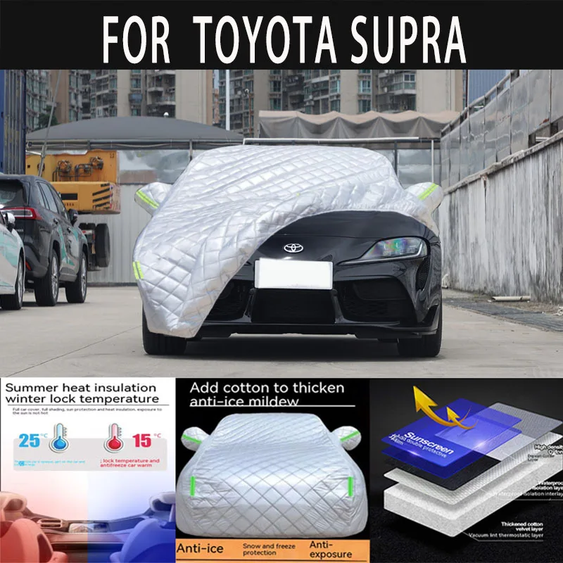 

For TOYOTA SUPRA auto hail proof protective cover,snow cover,sunshade,waterproof anddustproof external car accessories