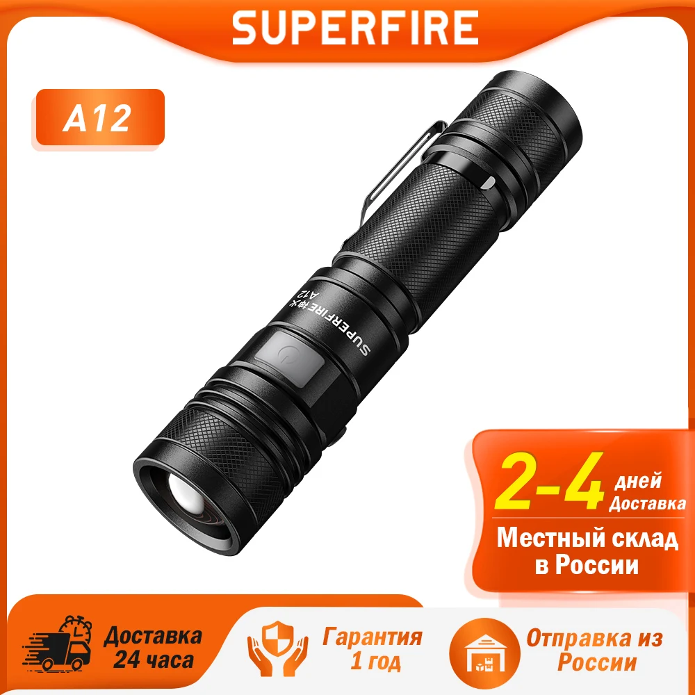 

SUPERFIRE A12 портативный фонарик 15Вт