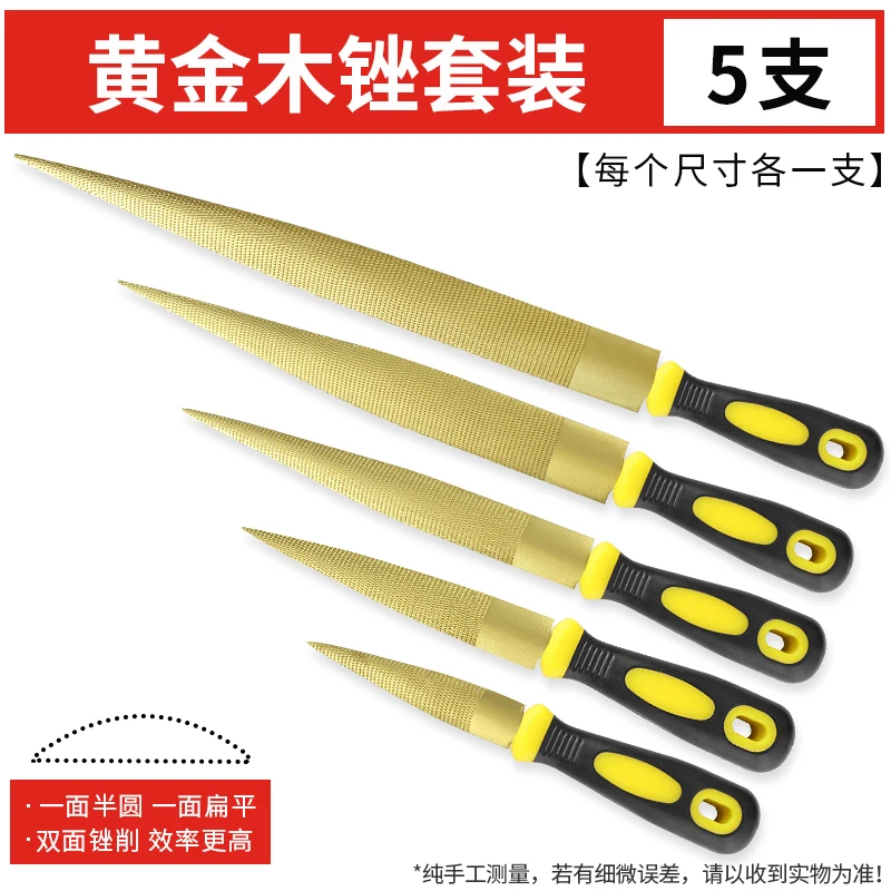 

Золотой мини напильник для деревообработки