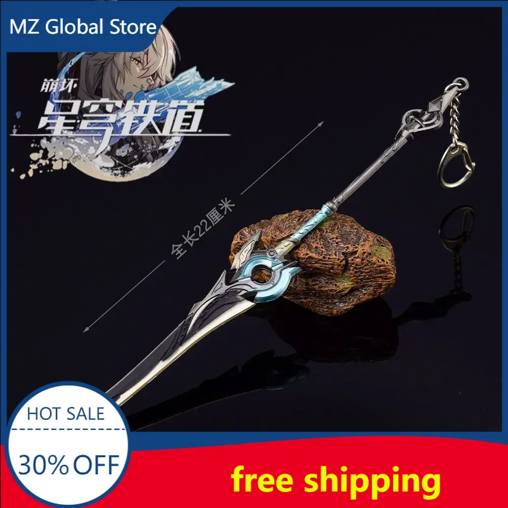 

22 см Honkai: звёздный рельс, металлическое оружие, Цзин Юань, мечи, модель Honkai Impact Samurai игровой периферический, подарки, игрушки для мальчиков