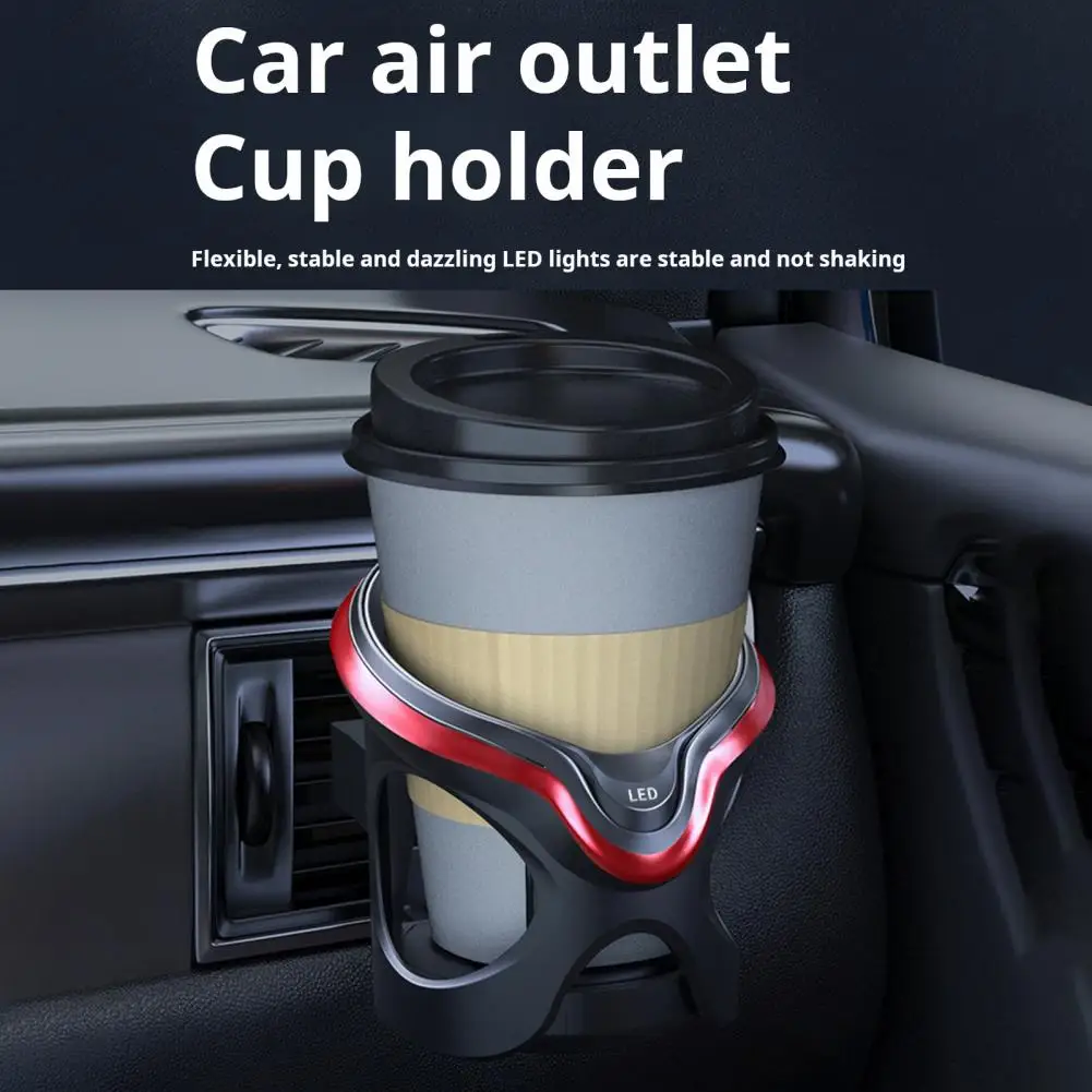 Автомобильный держатель для стакана стабильный со светодиодной подсветкой