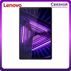 Планшет Lenovo Tab M10 Plus TB-X606F 4128GB ZA5T0236RU