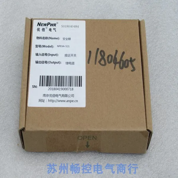 * Точечные продажи Новый превосходный защитный барьер ANPE NPEXA-521 Spot