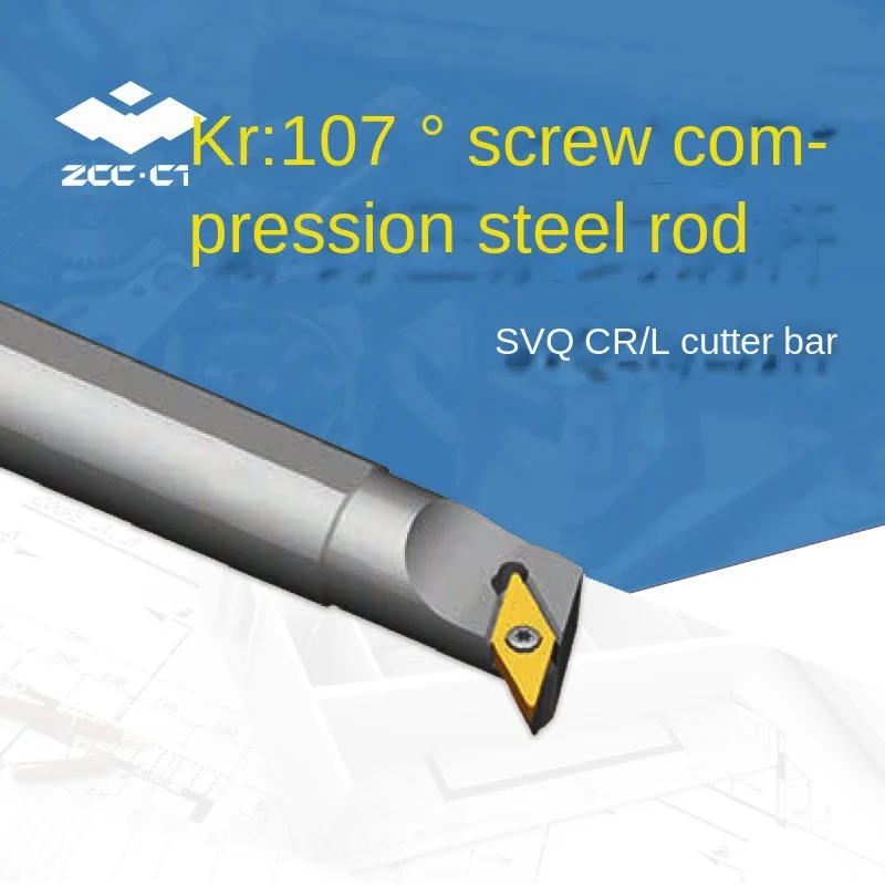 

Инструмент для резки внутреннего отверстия Zhuzhou, винтовой компрессионный стальной стержень S16Q - SVQCR11 S, компактное лезвие VC