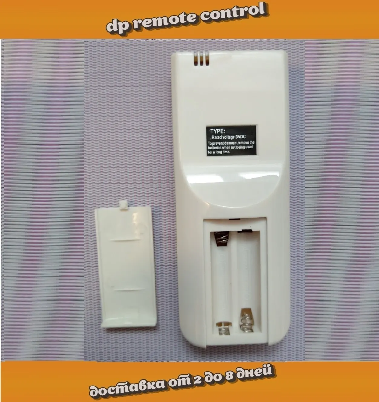 Пульт для кондиционера Zanussi ZACO-21 H3 FMI/N1 ZACO-27 H4 ZACO-36 HP/A15/N1 |