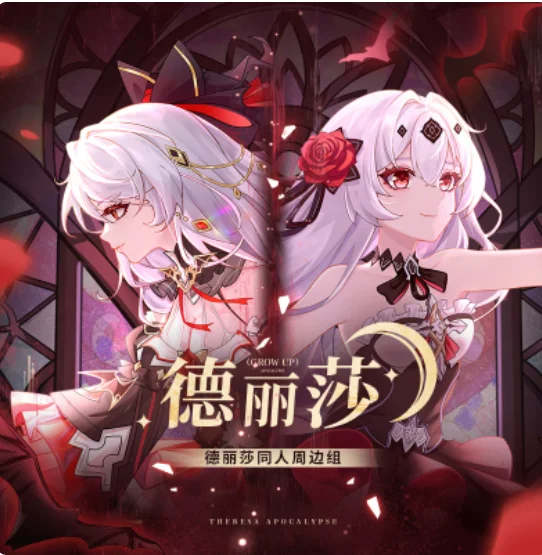 Фото Акриловая фигурка-подставка по аниме Honkai Impact 3 Lunar Vow: Crimson Love, коллекционная модель, декор для рабочего стола, подарки KJKJ №1