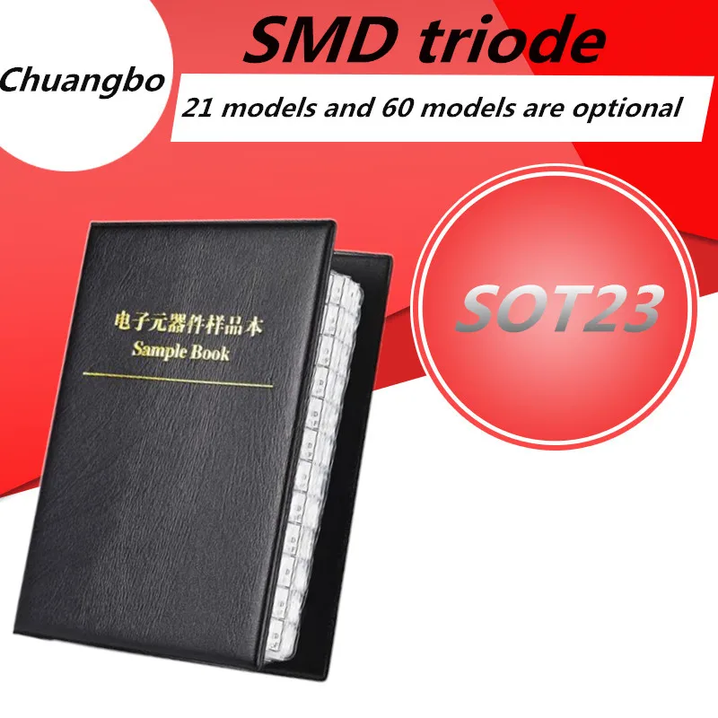 

SMD Transistor triode Kit 21kinds/60 kinds x25pcs x50pcs SOT-23 Commonly Assorted Sample Book Chip Triode Book