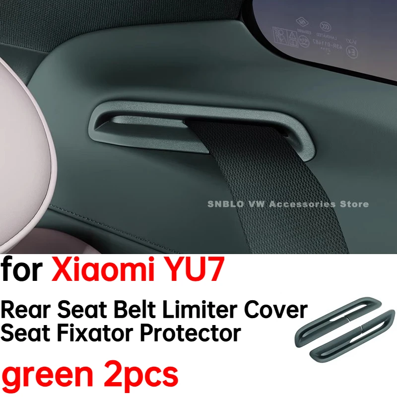 

Защитный чехол-фиксатор для заднего ремня безопасности автомобиля Xiaomi YU7, аксессуары для интерьера 2025 2026