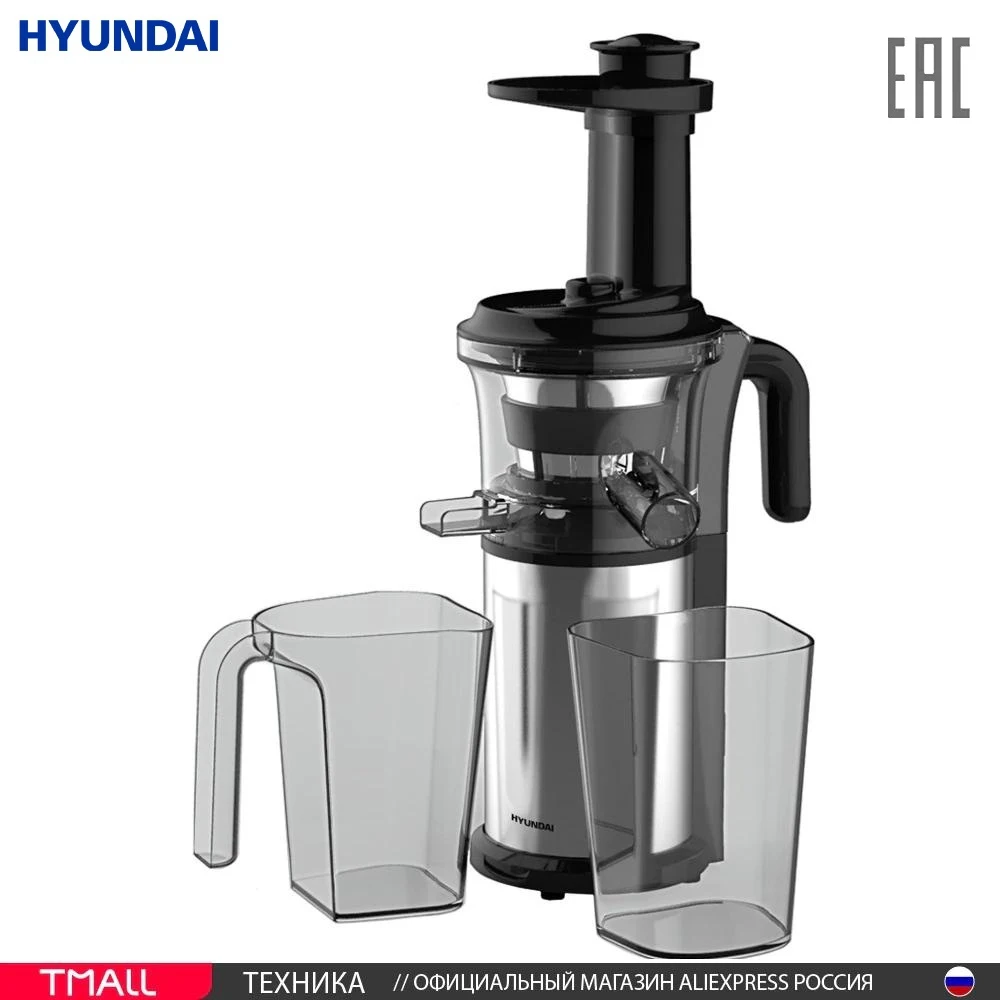 Соковыжималка HYUNDAI HY-JS4322 серебристый/черный 1478647 | Бытовая техника