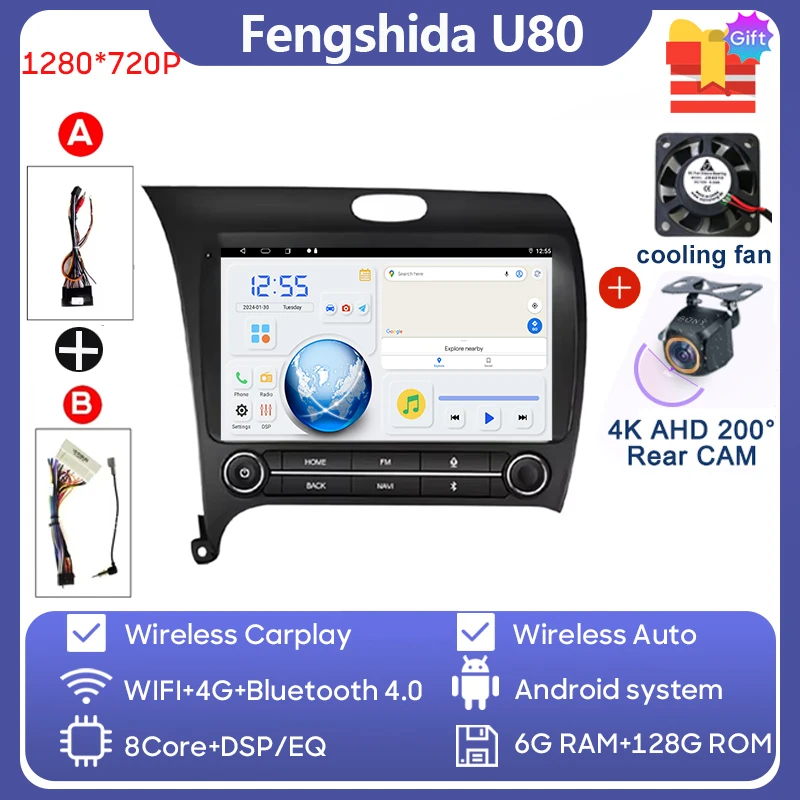 

Android 15 для Kia Cerato 3 K3 Forte 2013 2014 2015 2016 2017 2018 Автомобильный радиоприемник Мультимедийный плеер Навигация GPS NO 2DIN DVD