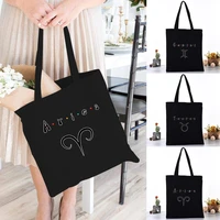 women shoulder bag canvas bag harajuku shopping bags 2020 new fashion casual handbags grocery tote girls constellation printing