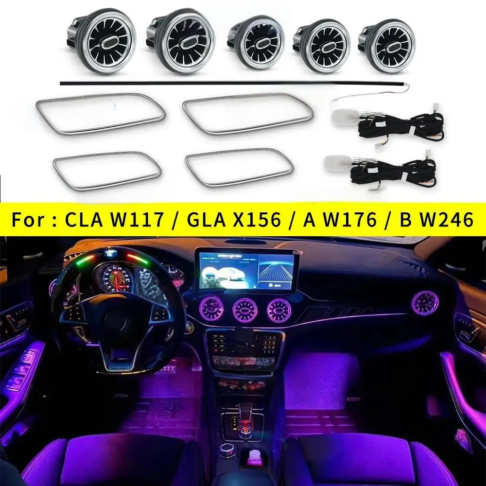 Новый 12-цветный светодиодный автомобильный вентиляционный турбинный