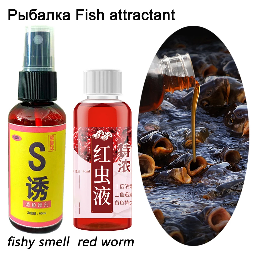 

Fishy Smell Additive Fish Attractant 60ml Concentrated Feed Bait Nest Material Red Worm Attract Wild Fishing Carp Pesca Lure