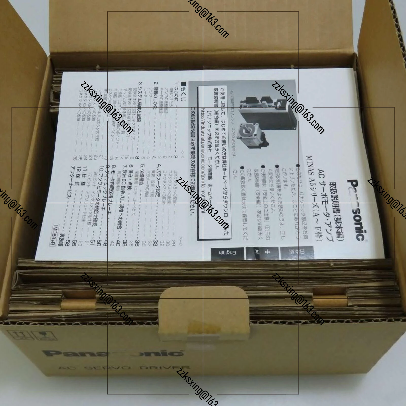 

Новый оригинальный сервопривод MBDHT2510