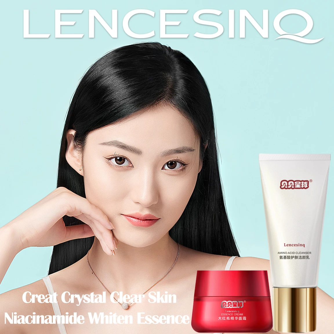 

Lencesinq Skin Care Set Shrink Pores Deep Cleaning Dirt Amino Acid Facial Cleanser + Bifid Yeast Essence Facial Cream Whiten