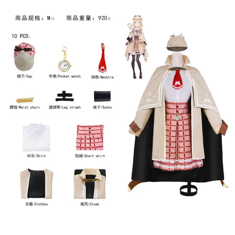 Hololive EN Watson Amelia Косплей Костюм VTuber Ame Детектив Униформа Костюмы Карнавал