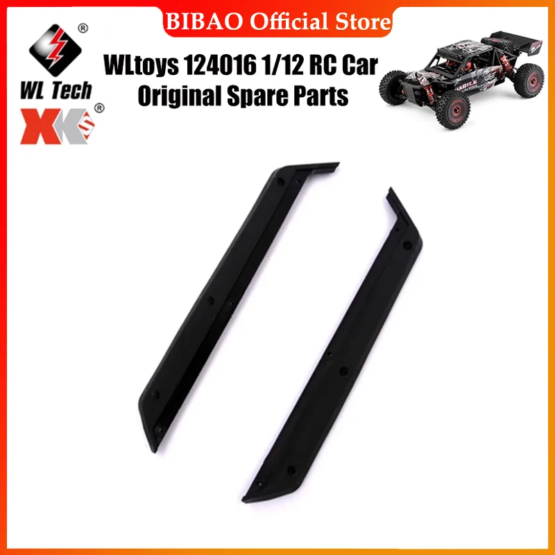 

WLtoys 124016 1/12 RC автомобиль оригинальные запасные части 124019-1824 Автомобильная нижняя сторона запасные части