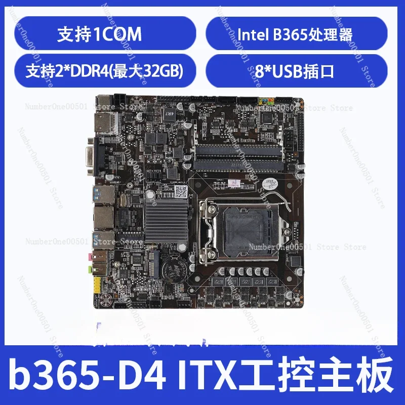B365i-D4 ITX мини-компьютер маленькая основная плата универсальная машина источник