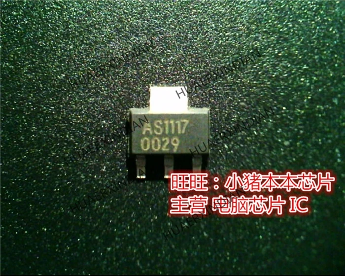 Оригинальный AS1117M3-ADJ AS1117 SOT223