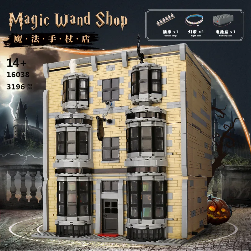 

2022 Новинка 16038 MOC уличная волшебная палочка магазин Модель Сборка Кирпичи игрушки для детей рождественские подарки на день рождения строите...