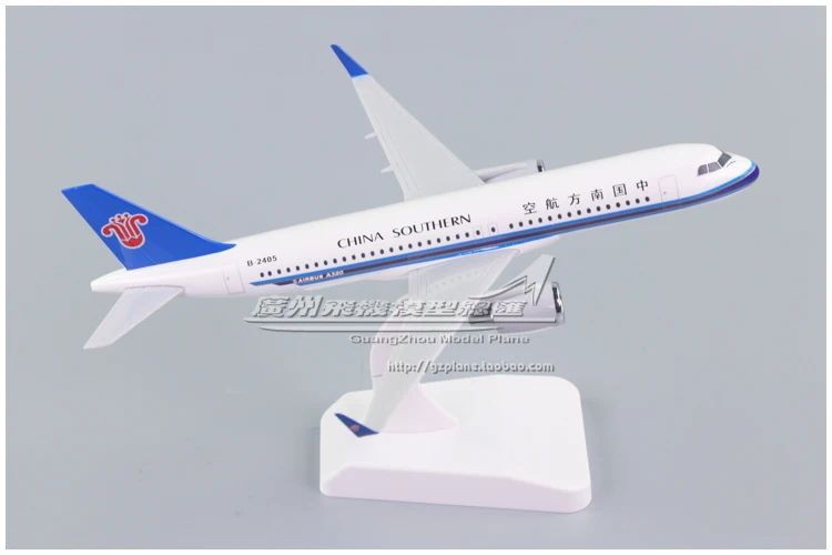 Модель самолета Air China Southern Airlines Airbus 320 A320 B-2405 из пластика ABS, длиной 19 см.