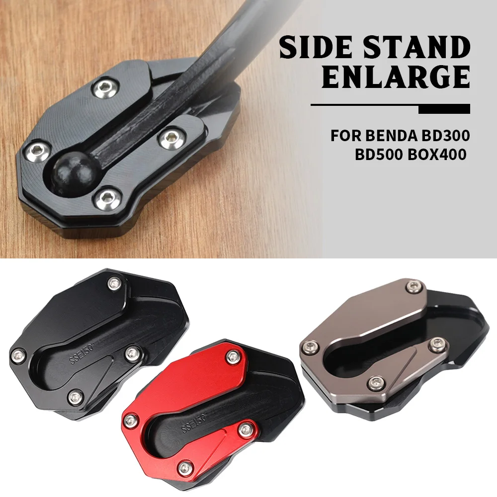 Мотоцикл для BENDA BD300 BD500 BOX400 боковая подставка накладка увеличитель поддержка
