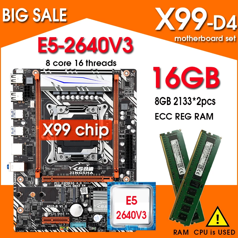 

X99 D4 motherboard set with Xeon E5 2640 V3 LGA2011-3 CPU 2pcs X 8GB =16GB 2400MHz DDR4 memory SATA3 M.2