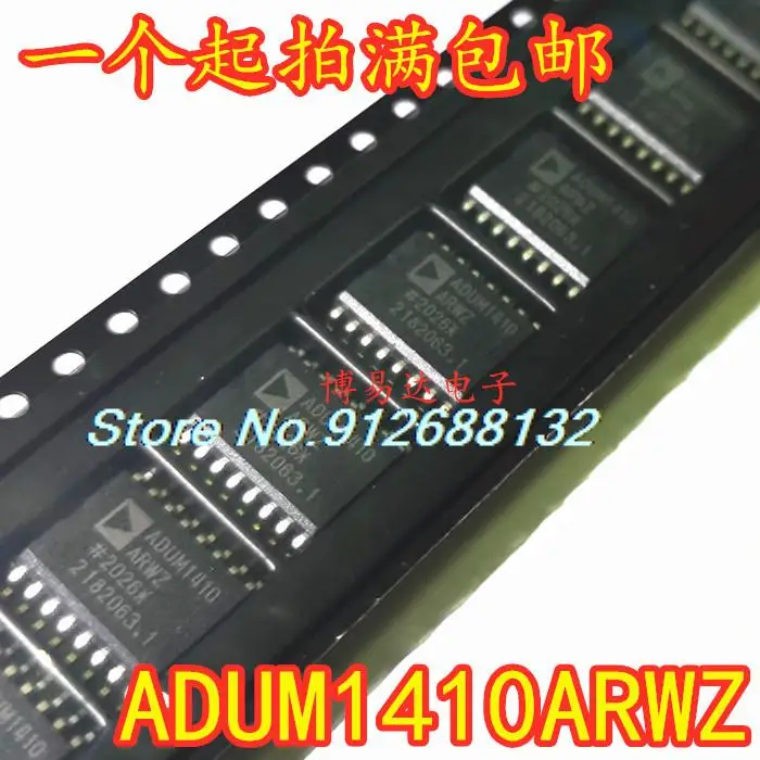 

5 шт./лот ADUM1410ARWZ ADUM1410 SOP16