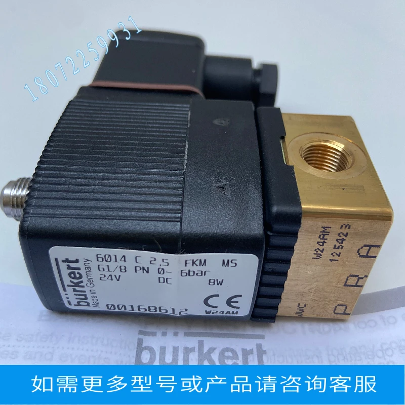 Электромагнитный клапан Baode точечный 6013 A 3.0 00125309 Германия Burkert Новый оригинал