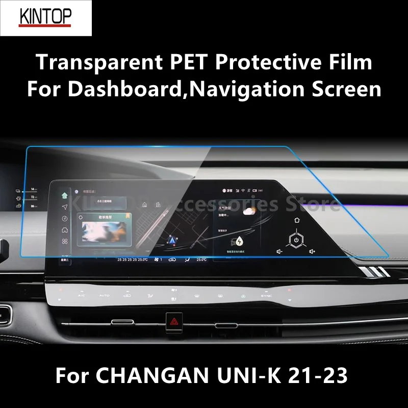 

Для приборной панели CHANGAN UNI-K 21-23, прозрачная ПЭТ Защитная пленка для экрана навигации, пленка против царапин, аксессуары для замены