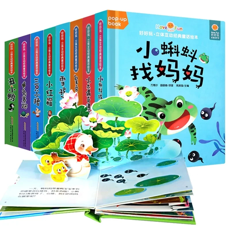 4 Book Have Fun With Three-dimensional Interactive Classic Fairy Tale Picture Book 3D StoryBook Pop-up Book Child Picture Book