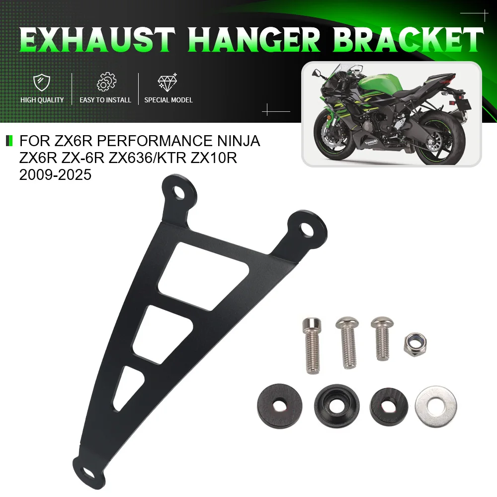 Для Kawasaki ZX6R Performance NINJA ZX-6R ZX636/KTR ZX10R 2009-2010-2024 2025 аксессуары для мотоциклов кронштейн