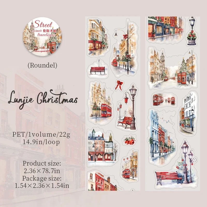 

Jianwu винтажный пейзажный скотч