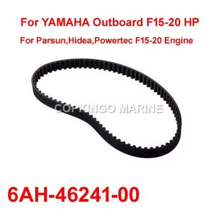 Ремень ГРМ для лодки Yamaha подвесной двигатель модели HP 2006-18 6AH-46241-00-00 18-15136