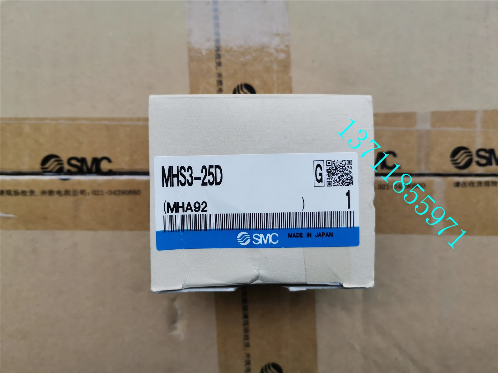 Совершенно новый оригинальный подлинный японский SMC параллельный