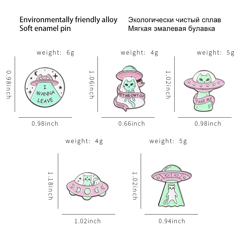 Металлический оригинальный мультяшный космический корабль инопланетянин НЛО