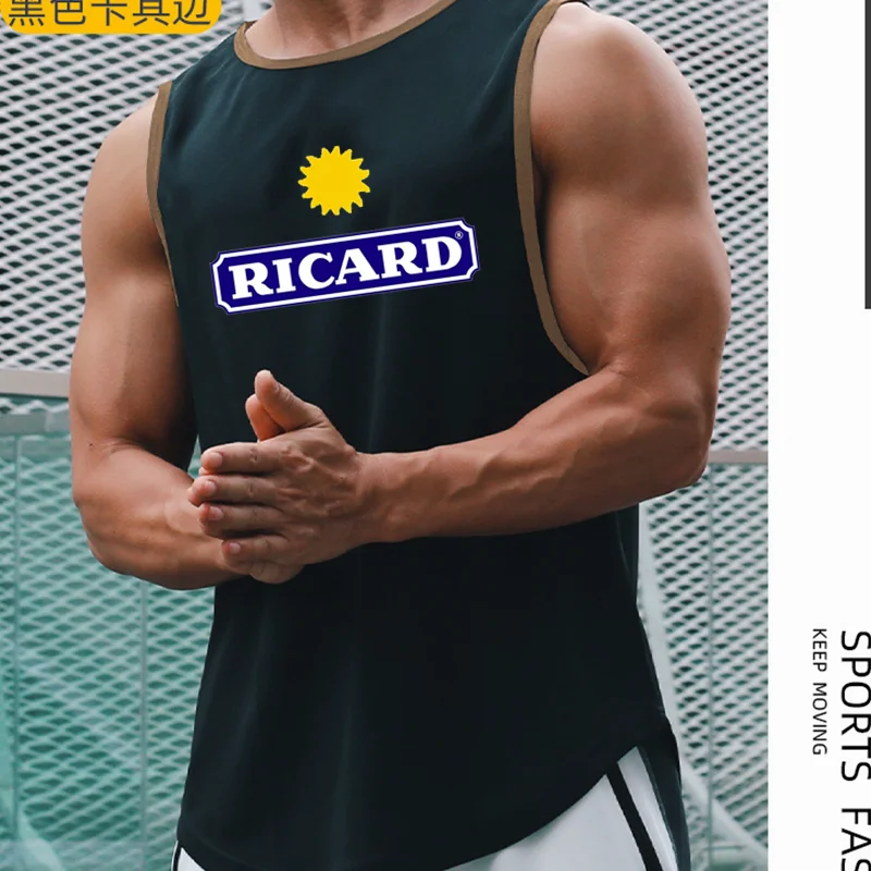 Спортивная майка мужская без рукавов