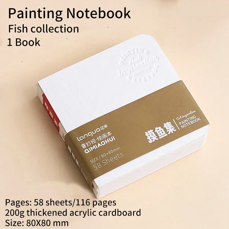 

Скетчбук Borrence 58 листов