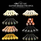 6 шт настоящая кость Акустическая гитара для порожка чистый кости эбеновый мост булавки с латунной круг для игры в стиле фолк Замена аксессуары