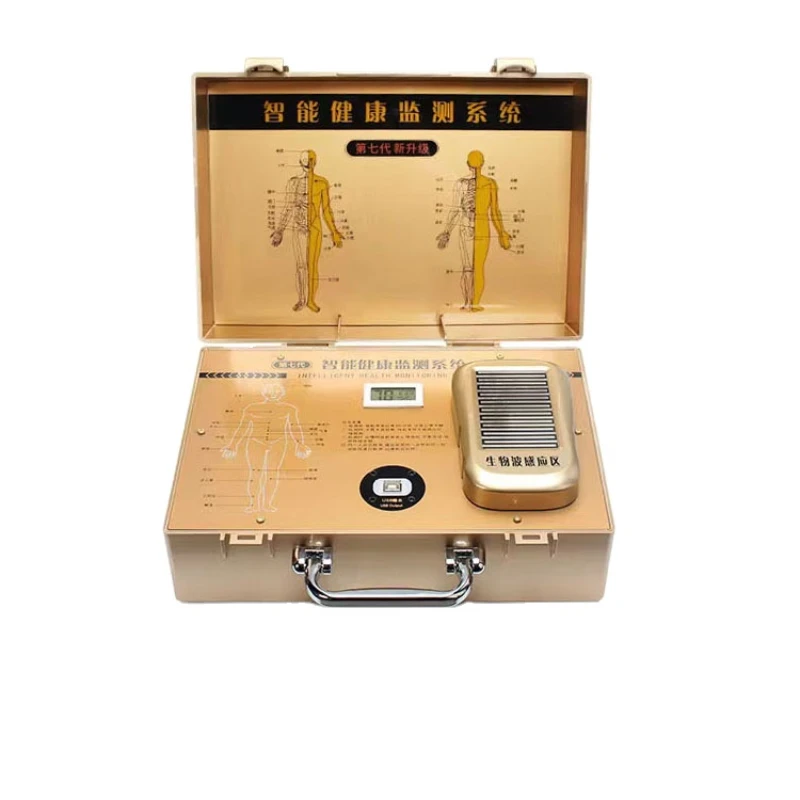 

New Intelligent Seventh Generation Quantum Weak Magnetic Field Resonance Analyzer