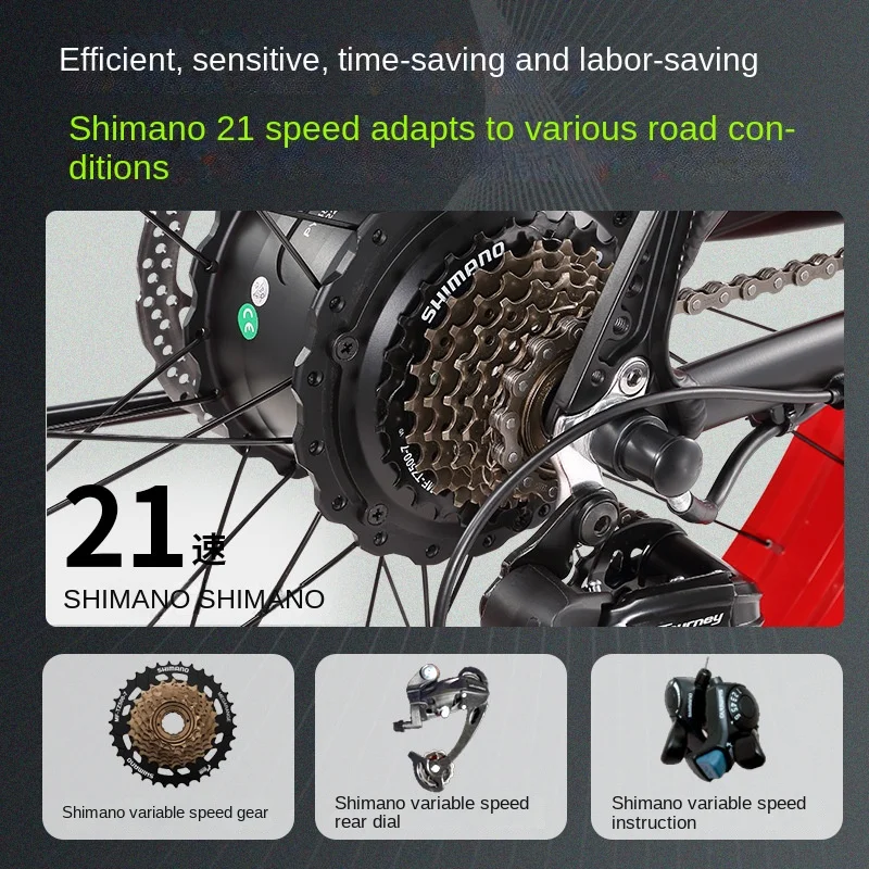 Рисунок 4 - 26-дюймовый Электрический снегоход