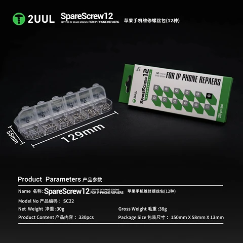 Набор винтов 2UUL SC22 для ремонта IP-телефонов